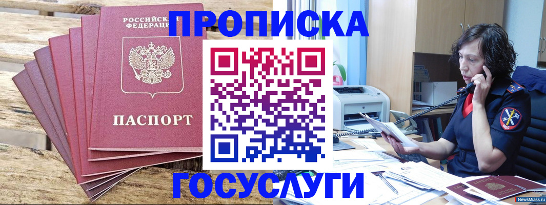 форма 3 в Салавате